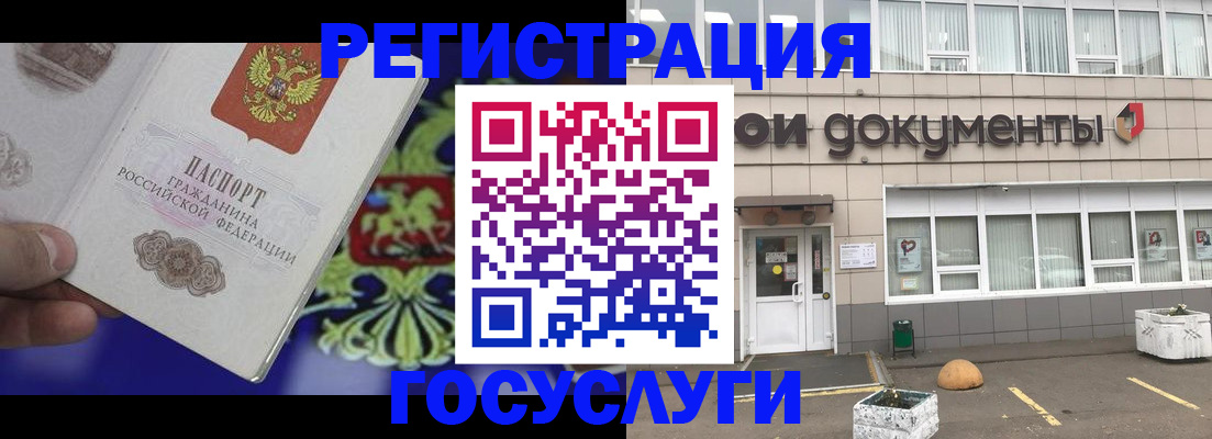 временная регистрация в квартире в Приозерске